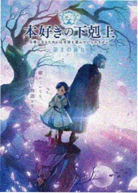 纤细的爱动漫 在线免费看