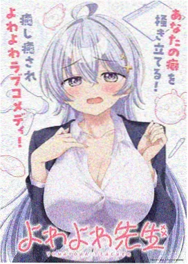 纤细的爱免费观看 无删减版
